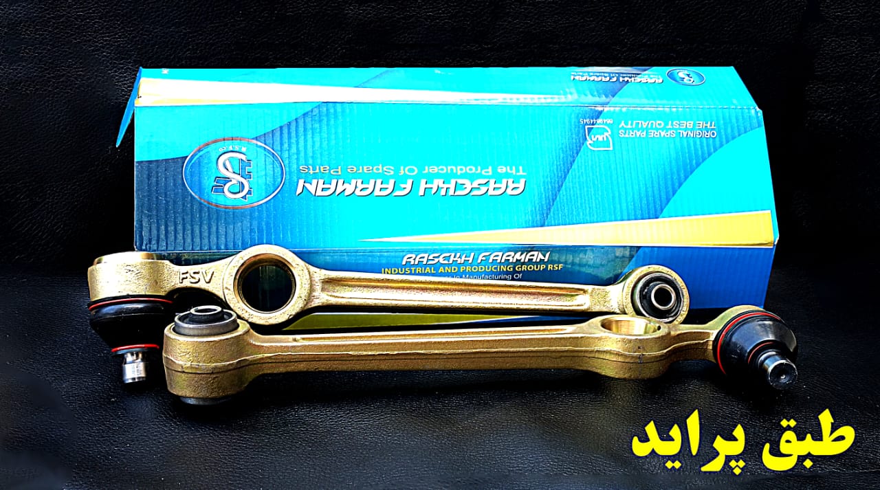 کیفیت بالا کیفیت بالا