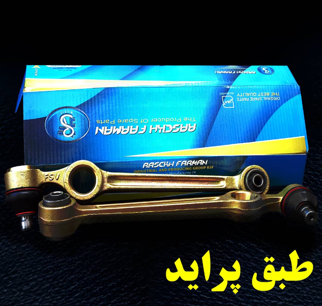 بهترین تولید و فروش سیبک خودرو در تهران