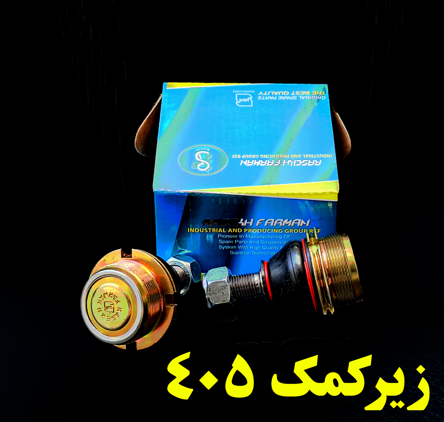 معرفی کالا معرفی کالا